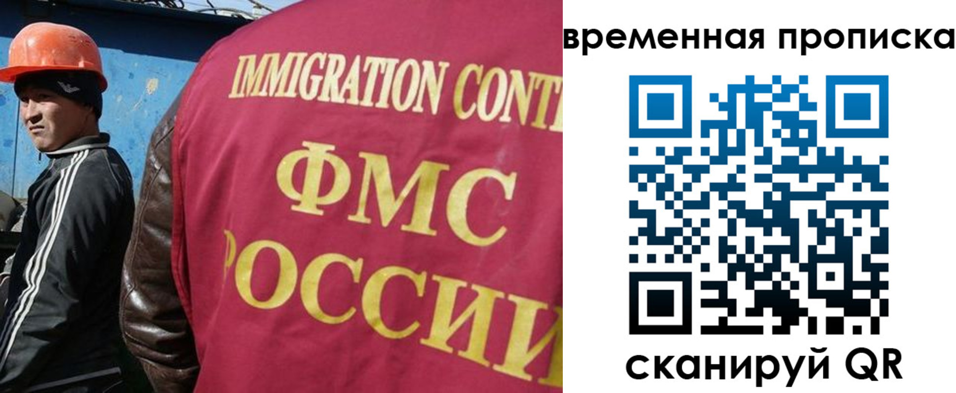 прописка от собственника в Чусовом