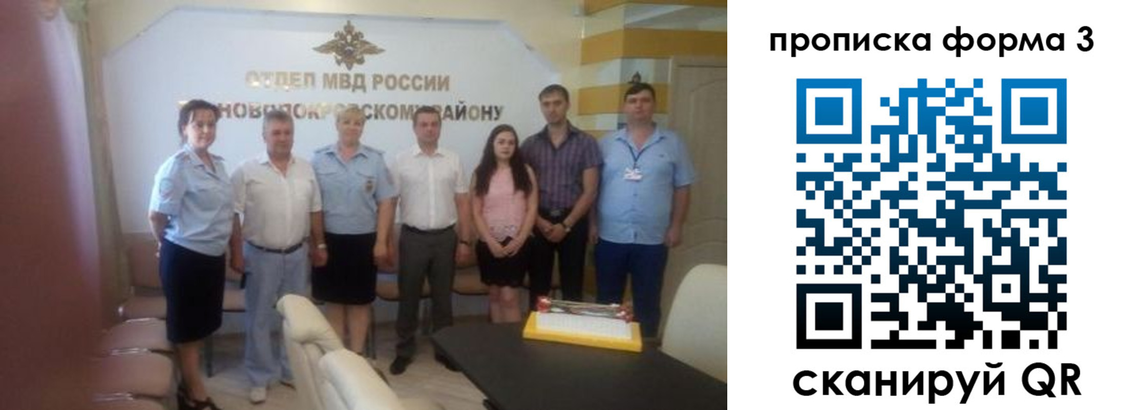 временная регистрация законно в Чусовом