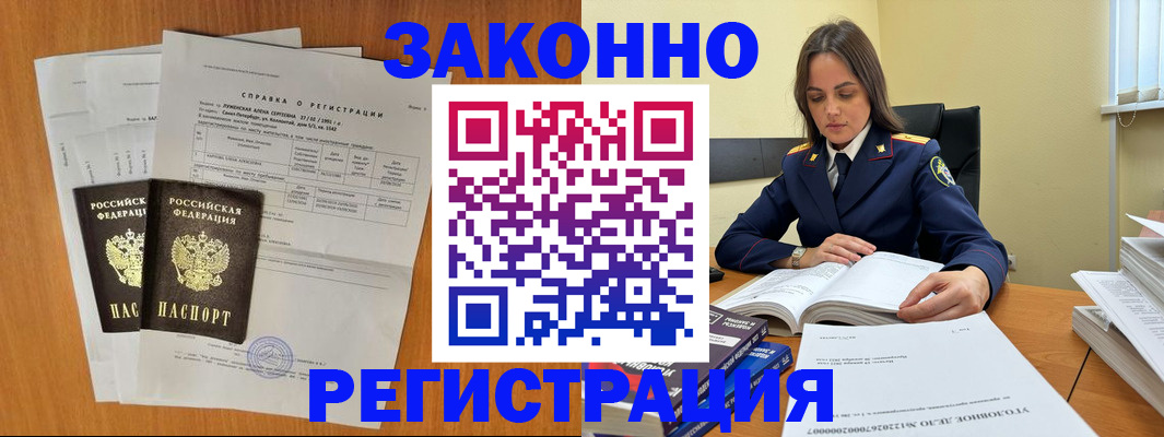 форма 3 в Чусовом